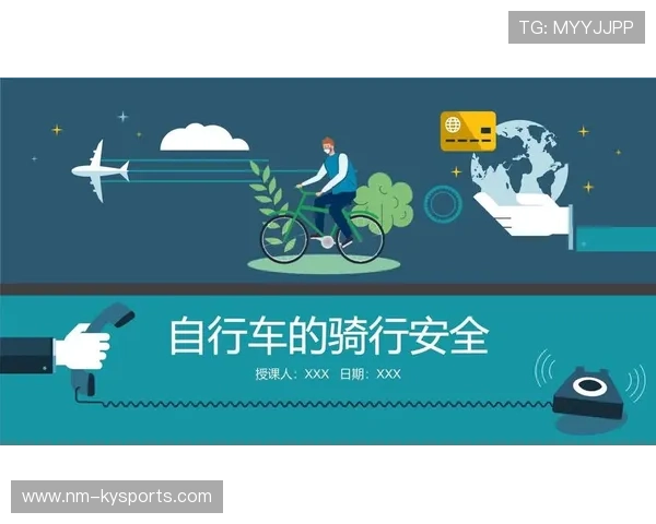 自行车赛事推广夜间骑行安全守则提高参与率，自行车骑行宣传活动方案